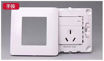 新房装修开关插座布置全攻略 轨道插座与线缆接线盒图解指南