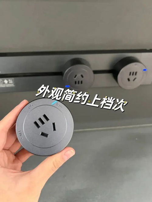 用了2次轨道插座，我终于明白了500元轨道插座和50元面板插座的区别