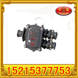 轨道插座与线缆接线盒 低压、高压接线盒的价格及规格型号解析