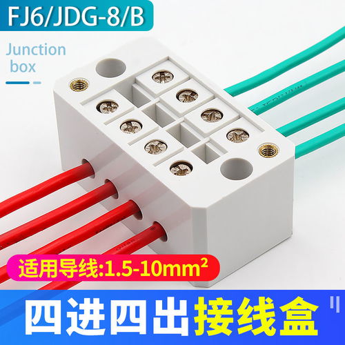 家装接线神器丨单相快速分线盒，轻松搞定零火布线